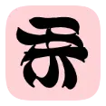 ShikiApp